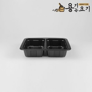 [용기는요기] 실링용기 19144-2A UL-3호2칸 U-504-2A 블랙 화이트 2칸 도시락용기 일회용기 포장용기 배달용기 800개, 19144-2A(UL-3호2칸)_블랙(800개)