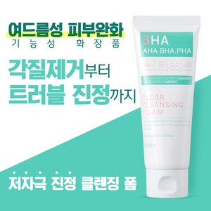 에스폴리오 3HA 클리어 클렌징 폼, 1개, 100ml