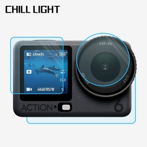 CHILL LIGHT 강화유리 필름 적용 가능 DJI action6 렌즈와 화면을 보호하다 강화유리 필름 세트
