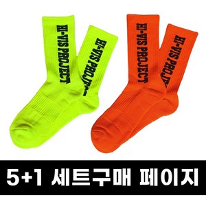 [5+1 세트] 남성 형광 스포츠양말 (작업 운동 등산양말), 노랑3+주황3