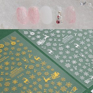 겨울02 눈꽃 크리스마스 네일스티커, 2번 실버(F283), 1개