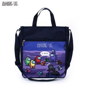 모아존 어몽어스 보조가방 임포스터, 단품