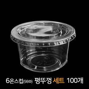 pet 6oz 평뚜껑포함 과일컵, 100개, 1개