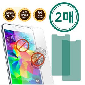 갤럭시 XCover 5 / X커버5 G525 지문방지 (2매) KU2 휴대폰 액정 보호 필름, 2개입