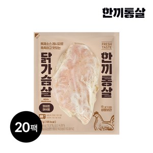 한끼통살 통살 닭가슴살 화이트머쉬룸, 100g, 20개