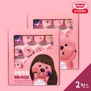 잔망한컵 푸룬&유산균, 25ml, 28개