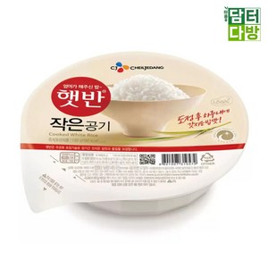 CJ 햇반 작은햇반 130g x 12개