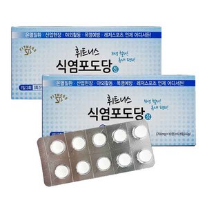 휘트니스 식염 포도당 총120정 60정 X 2박스, 60정, 2개