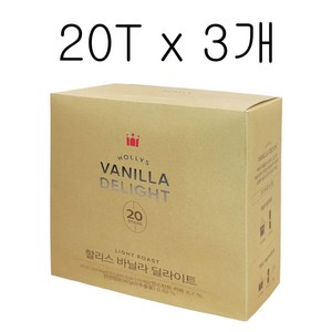 할리스 바닐라 딜라이트 커피믹스