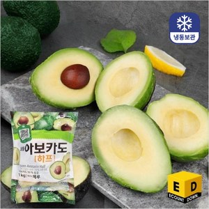 아보카도 하프 1kg 냉동아보카도 냉동과일, 1개