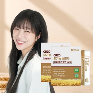아임힐링 오르조 유기농 보리차 식약청 인증 한잔용 보리차