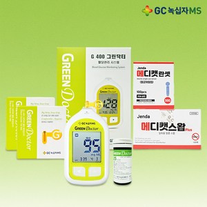 녹십자 그린닥터 혈당측정기+시험지100매+멸균침110개+솜100매 혈당측정기 세트 [메디캣 출고]