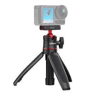 공식수입정품 울란지 MT-50 DJI 오즈모 액션 5 4 3용 마그네틱 퀵 릴리즈 셀카봉 삼각대 / NEW 신버젼