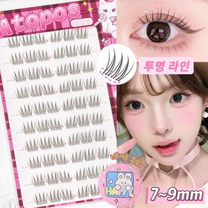 아토포스 노글루 인조 속눈썹 투명 라인 7-9mm 짧은 A형 아이돌 속눈썹 풀 필요없음, 블랙, 1개