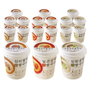 한끼든든 쌀국수 소컵 멸치5+김치5+곰탕5