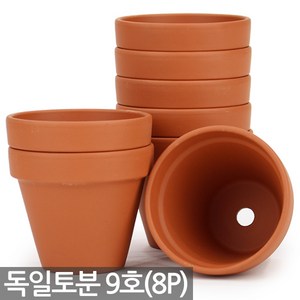 독일 토분 표준형 화분(8P) - SPANG 독일토분 다육화분 미니화분 토기분 도자기화분 토기분 선인장 화분갈이 분갈이 식물, 02_독일토분 09호(8P), 1세트