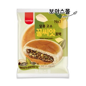 꿀씨앗호떡 봉지빵 간식빵 삼립빵, 120g, 8개