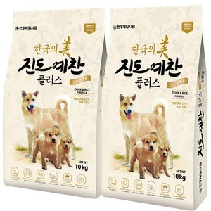 천하제일 진도예찬 플러스 진돗개사료 10kg+10kg+사은품, 진도예찬 플러스 10kg+10kg+샘플2봉, 10kg, 2개