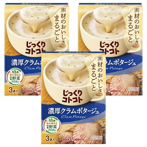 포카삿포로 천천히 끓여낸 진한 클램 포타주 3개입