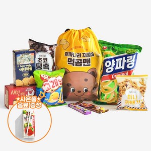 까까나라 먹곰맨 비닐백팩 과자 세트 단체 과자 선물 세트 간식, 1 set