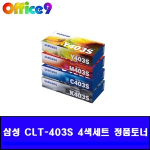 삼성전자 토너 4종 세트 CLT-K403S, 4색세트_CLT-K/C/M/Y403S, 1개