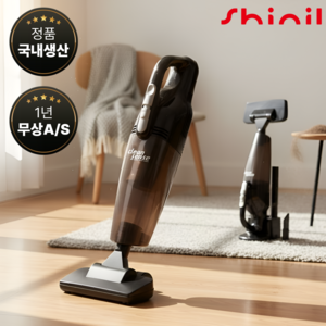 신일 핸디형 무선청소기
