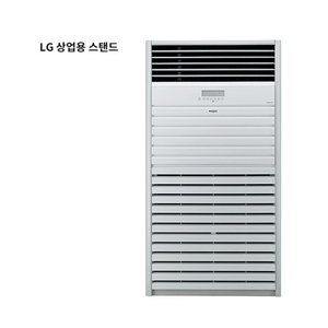 부산 경남 LG 상업용 냉난방 스탠드 중대형 58평형 업소용 PW2300F9SF 울산 양산 창원 김해 진해, PW2300T9SR