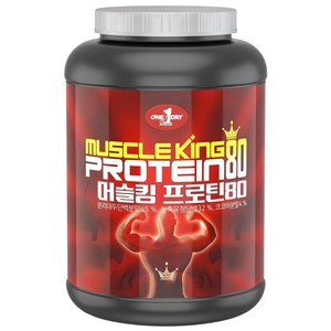 원데이뉴트리션 머슬킹 80 프로틴 헬스 보충제, 2kg, 1개