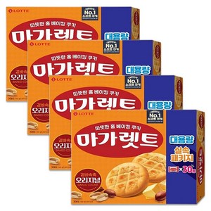 마가렛트 오리지널 대용량 실속패키지, 660g, 4개