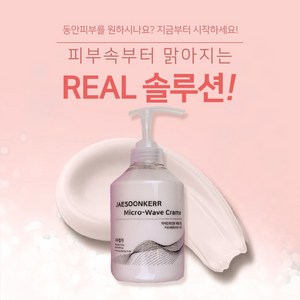 재순꺼 마이크로웨이브 크림, 1개, 500ml