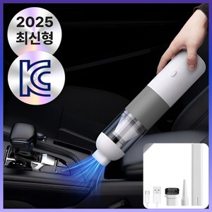 [초강력]핸디 무선 진공 청소기 차량용 가정용 휴대용 틈새청소 미니형, 블랙
