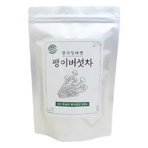 국내산 무농약 말린 팽이버섯차 삼각티백, 1.2g, 50개입, 1개