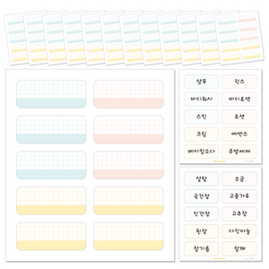 [꼬모멜로소] 방수 냉장고 라벨지 주방 양념통 정리 네임 스티커, 2단, 150p