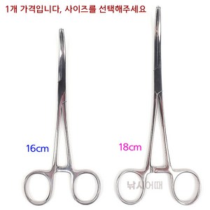 [낚시어때] 오성 포셉 바늘빼기 16cm 18cm / 가위형 낚시 집게, 오성 포셉 16cm, 1개