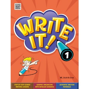 Write it!. 1, 1단계, NE Build&Grow