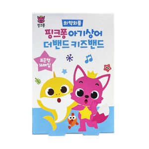 ABPLUS 핑크퐁 아기상어 더밴드 키즈밴드 표준형 반창고, 16개입, 10개