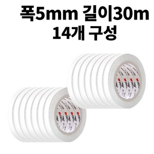 엠파이어 양면테이프 5mm 길이30m, 14개, 화이트