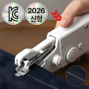 로라쉐 가정용 휴대용 원버튼 미니 핸드 미싱기 반짇고리 세트