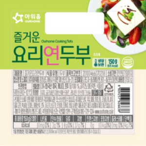 [다만세푸드] 아워홈 연두부 150g 생식용 저칼로리 간편식, 16개