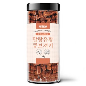 개기월식 말랑 유황 큐브 져키 강아지 간식, 연어+코코넛, 1.1kg, 1개