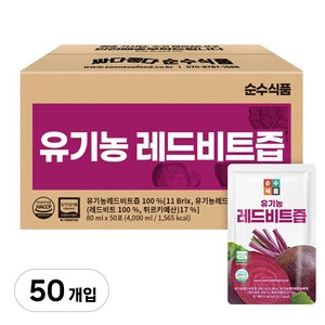 순수식품 유기농 레드비트즙, 80ml, 50개