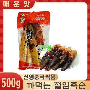 판다중국식품 까먹는 절임죽순 향라맛, 500g, 2개