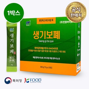 편안하고 상쾌한 목 특허성분 깨끗한 숨 콜록거림 환절기 미세먼지 프로폴리스 도라지 대추 당귀 지황 감초 모과 만종바이오 생기보폐, 20개, 15ml