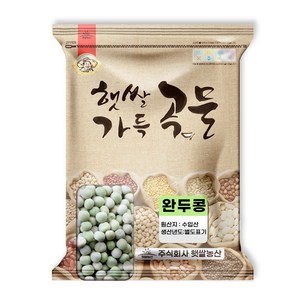 햇쌀푸드 수입 완두 완두콩 콩 500g 1kg 2kg 4kg 5kg 10kg, 1개, 수입 완두콩 500g