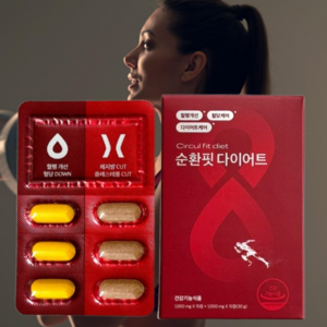 이츠스포츠 순환핏 체지방감소 혈액순환 다이어트 보조제