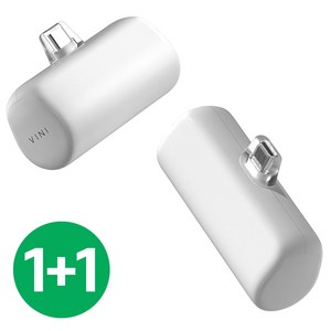 비니 20W 고속 일체형 미니 도킹형 무선 보조배터리 5000mAh, 화이트, N-VINI-5000S 8핀+C타입 (2개)