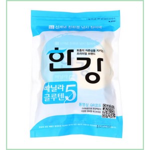 한강 바닐라 글루텐5 먹이용 떡밥 개별포장 5개