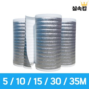 실속킹 은박매트 열반사 은박단열재 보온재 캠핑매트 은박발포지 3T 5T, [5T] 1 X 30m