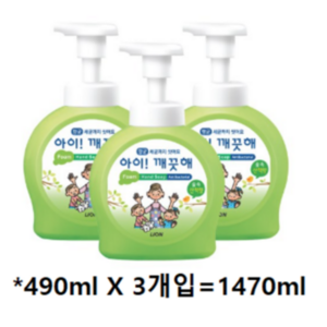 아이깨끗해 핸드솝 숲 속 산책향, 490ml, 3개