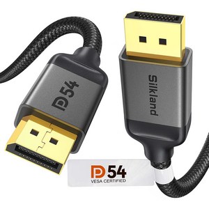 실크랜드 DP to DP 양방향 케이블 VESA DP 2.1 54Gbps 16K DisplayPort 케이블